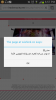 Screenshot_2013-10-27-18-57-09.png