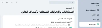 لقطة الشاشة 2025-05-10 180206.webp