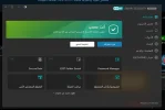 لقطة الشاشة 2025-06-06 144353.webp