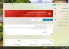 تجديد المفتاح.webp
