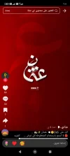 Screenshot_٢٠٢٥-٠٨-١٨-٢١-١٥-٣٢-٠٧٠_com.zhiliaoapp.musically.webp