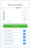 Screenshot 2025-08-25 072842.webp