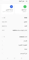 Screenshot_٢٠٢٥-٠٨-٢٥-٢٣-٤٠-٤٨-٣٣_fc704e6b13c4fb26bf5e411f75da84f2.webp