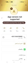 Screenshot_٢٠٢٥-٠٩-٠٢-١٤-٣٤-٥٢-٦٩_21e8cabcf42c673ec340bb67ba55b55b.webp