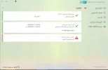 لقطة شاشة 2025-09-13 234422.webp