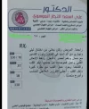 Screenshot_٢٠٢٥٠٩١٥_٠٧٤٥١٣.webp