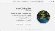 ‏لقطة الشاشة ١٤٤٧-٠٣-٢٩ في ٢.١٤.٣٩ م.webp