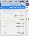 ‏لقطة الشاشة ١٤٤٧-٠٣-٢٩ في ٢.١٩.٢٤ م.webp