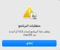 ‏لقطة الشاشة ١٤٤٧-٠٣-٣٠ في ١.١١.٠٦ م.webp
