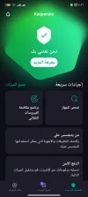 Screenshot_٢٠٢٥-٠٩-٢٢-٢١-٣٦-٤٣-٦٧٠_com.kms.free.webp