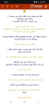 Screenshot_20250930-144114_Chrome.webp