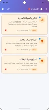 noti.webp