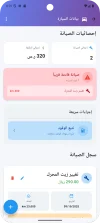 maint4.webp