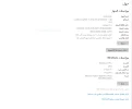 التقاط  لار.webp