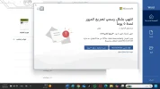 اوفيس.webp