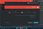 تفعيل.webp
