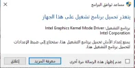 يمنع.webp