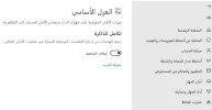 التقاط.webp