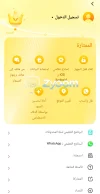 Screenshot_٢٠٢٥١٠٢٢_٠٢٤٧٢٩_DrFone.webp