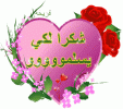 3dlat.com_14030091541.gif