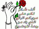 1573d37da814789a084ae84b93c4c862.gif