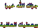 13257542583.gif