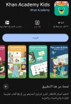 Screenshot_٢٠٢٥١١١٣-١٨١٣١٠.webp