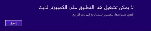 مشكلة ibm.webp