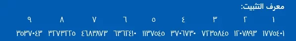 18-02-35 04-59-13 م.webp