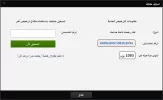 مبروك.webp