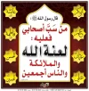sab_as7aby.webp