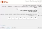 28-01-2014 09-20-45 م.webp