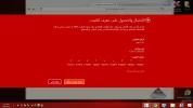 ‏‏لقطة شاشة.webp