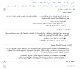 التقاط.webp
