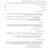 التقاط.webp