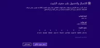 التقاط.webp