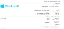 التقاط.webp