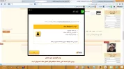 مدة التفعيل.webp