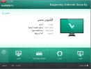 اثبات التفعيل.webp