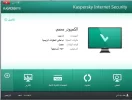 التفعيل بعد التحديث.webp