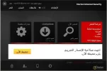 نورتن.webp