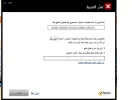 نورتن.webp