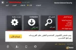 التقاط.webp