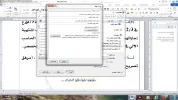 حفظ المستند بكلمة سر.webp