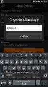 Screenshot_٢٠١٤-٠٤-٢٨-١٣-٤٣-٥٤.webp