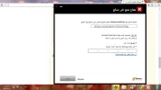 المفتاح الثالث.webp