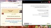 الرابع.webp