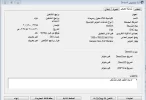 معلومات2.webp
