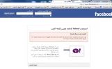 فيس.webp