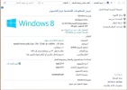 win8.webp